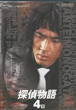 中古】国内TVドラマDVD 探偵物語 4 - メルカリ