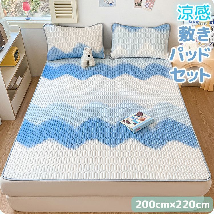 ふら　布良　ベットパット　シーツ（カバー）　ふらのわ ふら 布良 ベットパット シーツ（カバー） ふらのわ 布良 - ふら -