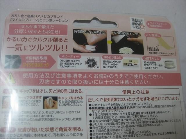 アクアマリン 他