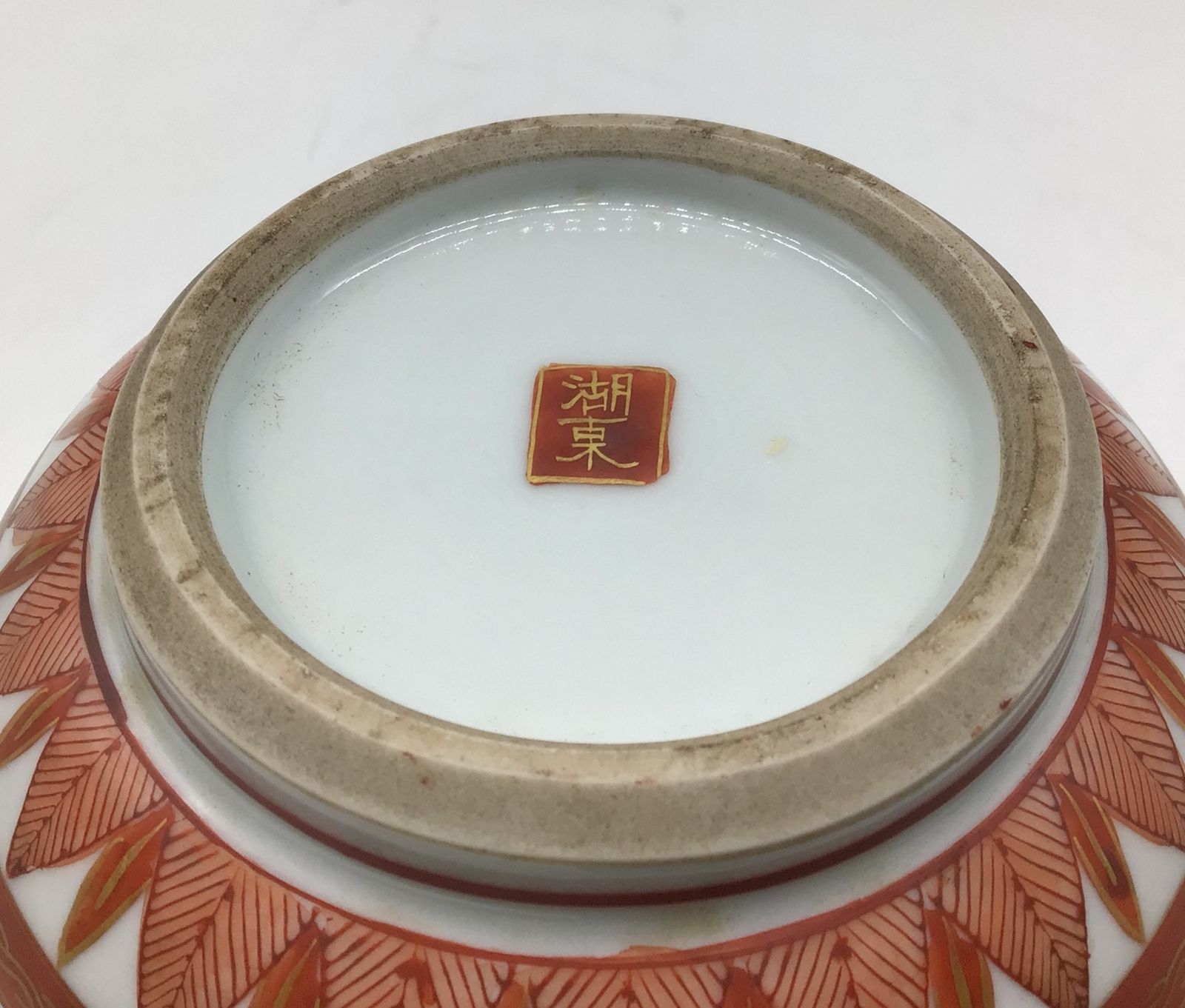 湖東焼 金蘭赤絵 人物図 花瓶 徳利 在銘 湖東焼 金蘭赤絵 人物図 花瓶 徳利 在銘 - メルカリ