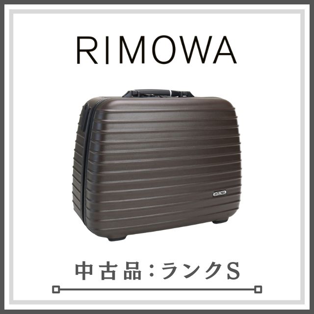 RIMOWA リモワ サルサ 810.40.38.0 キャリーケース ポリカーボネート