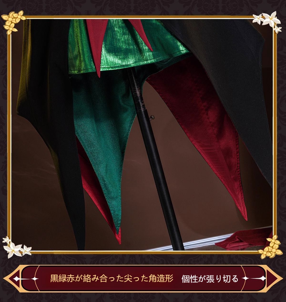 コスプレ大会 推し活