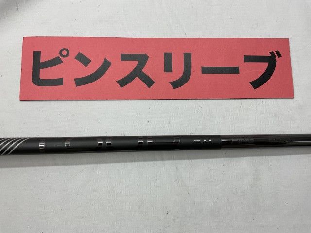 中古】シャフト その他 ピンツアー2.0ブラック65S ピン用