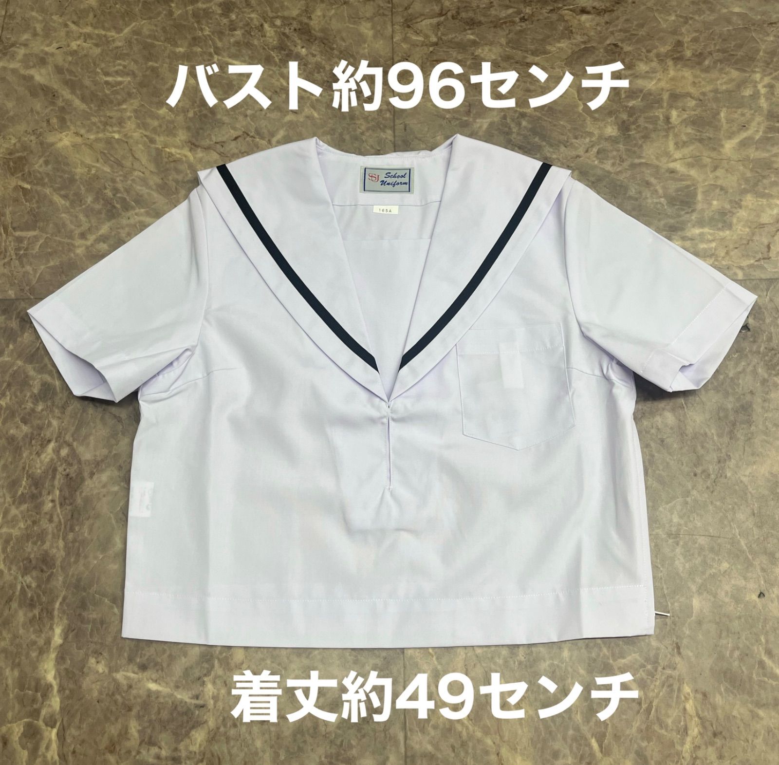 期間限定セール】夏用セーラー服 半袖165A 横ファスナー - スクール