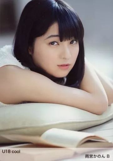 中古】生写真(女性) B：雨宮かのん/雑誌「U18 cool」特典生写真 - メルカリ