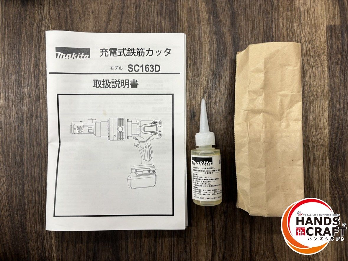 バッテリ1個充電1回 充電器