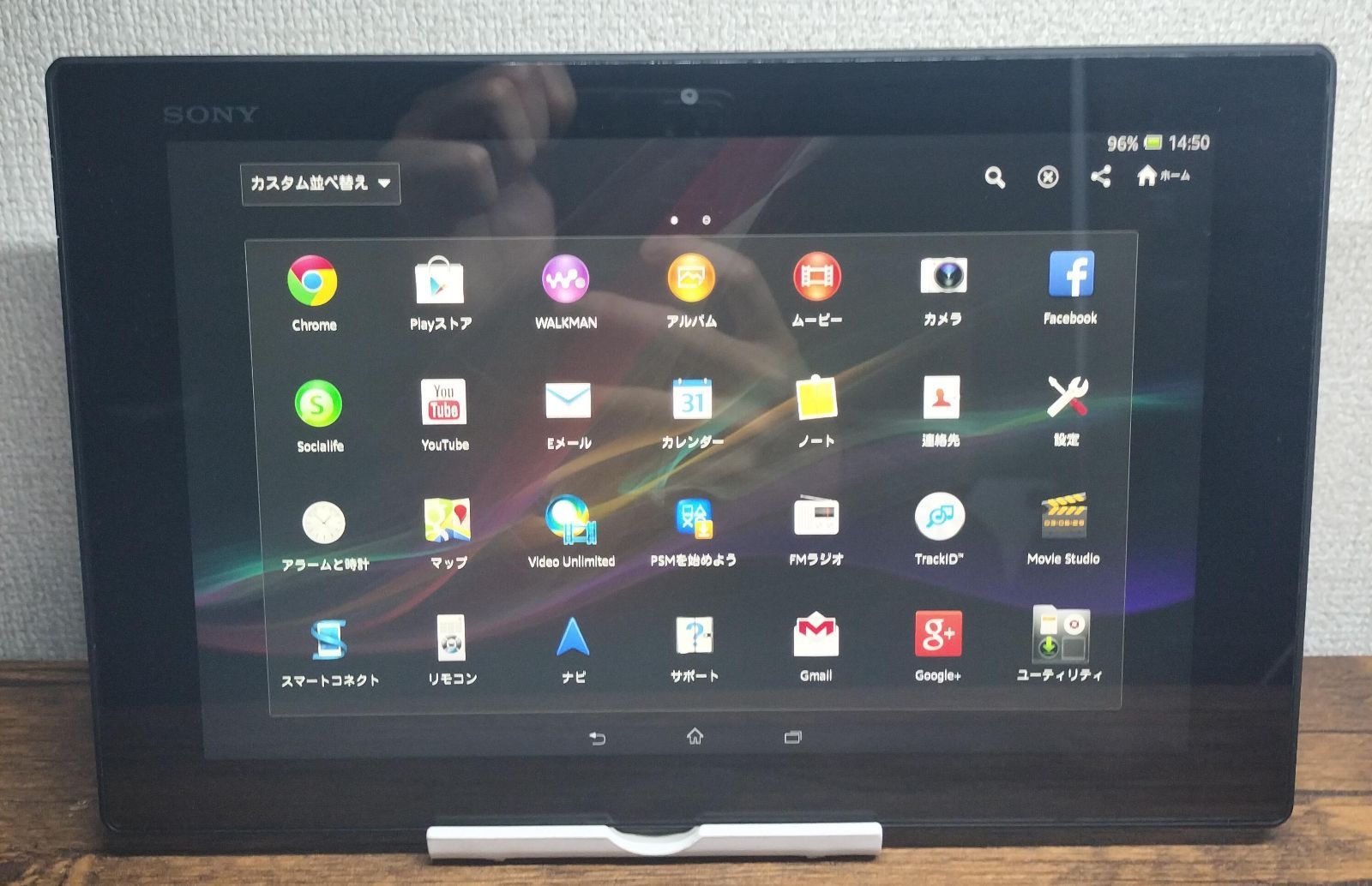 M4【特売】ワンセグ対応 SONY Xperia Tablet Z 32GB SO-03E テレビ タブレット - オンラインストアファッション