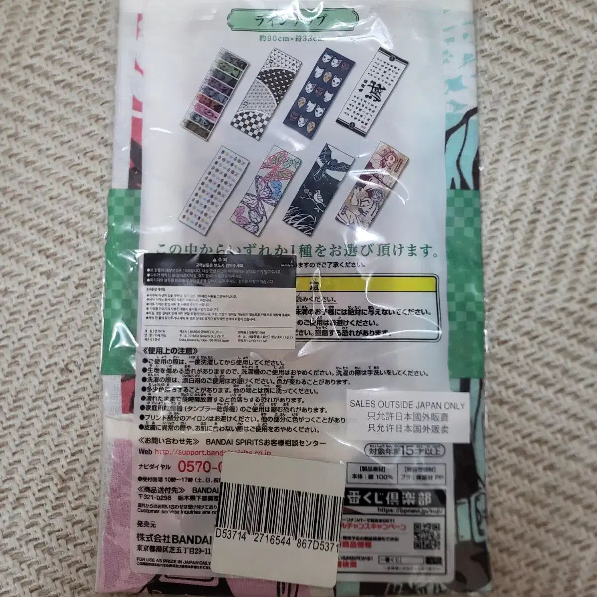 FM TOWNS 日本語 MS-DOS V3.1 セット 富士通純正 未開封 富士通 FM