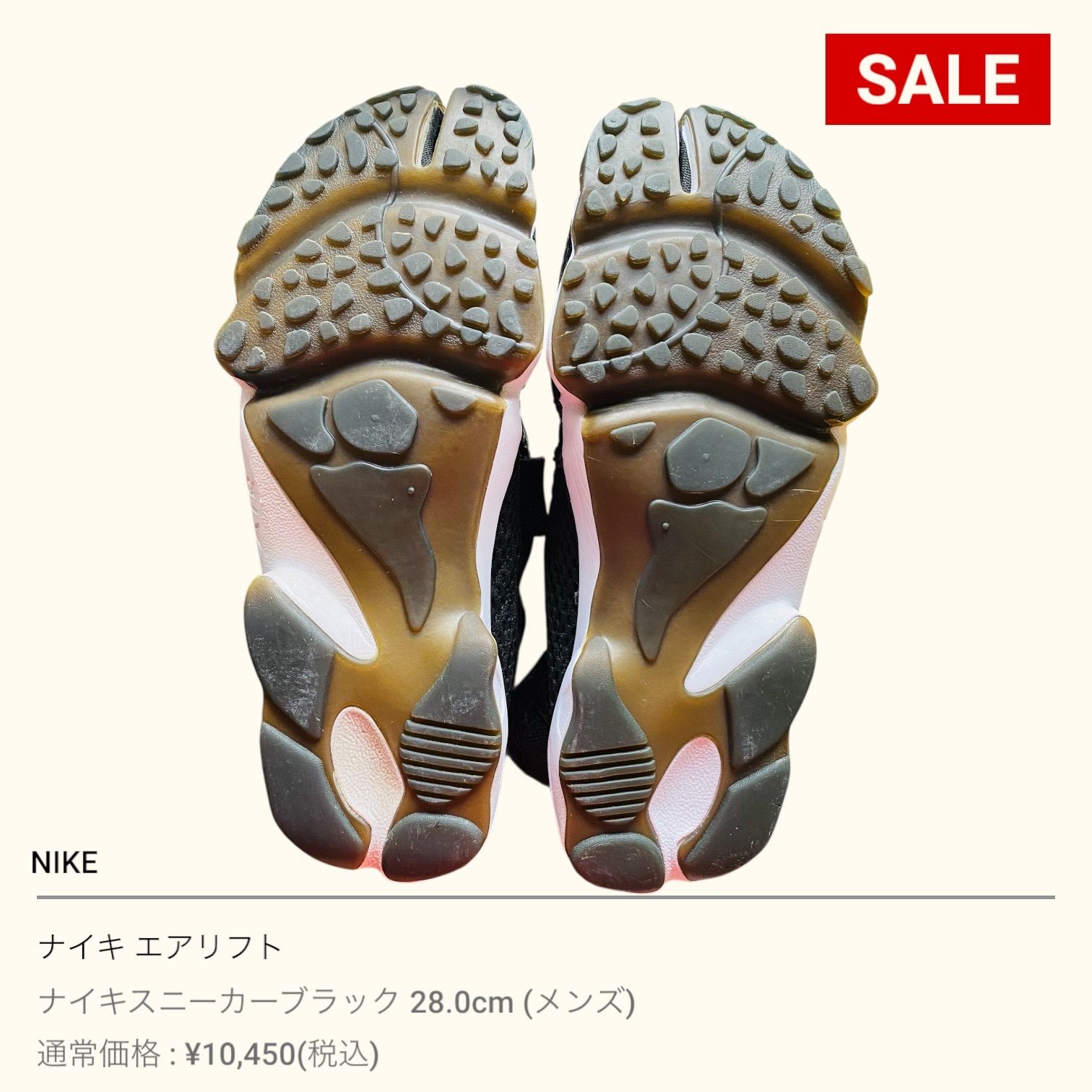 NIKE AIR RIFT ナイキ エアリフトブリーズ ブラック 28cm - メルカリ