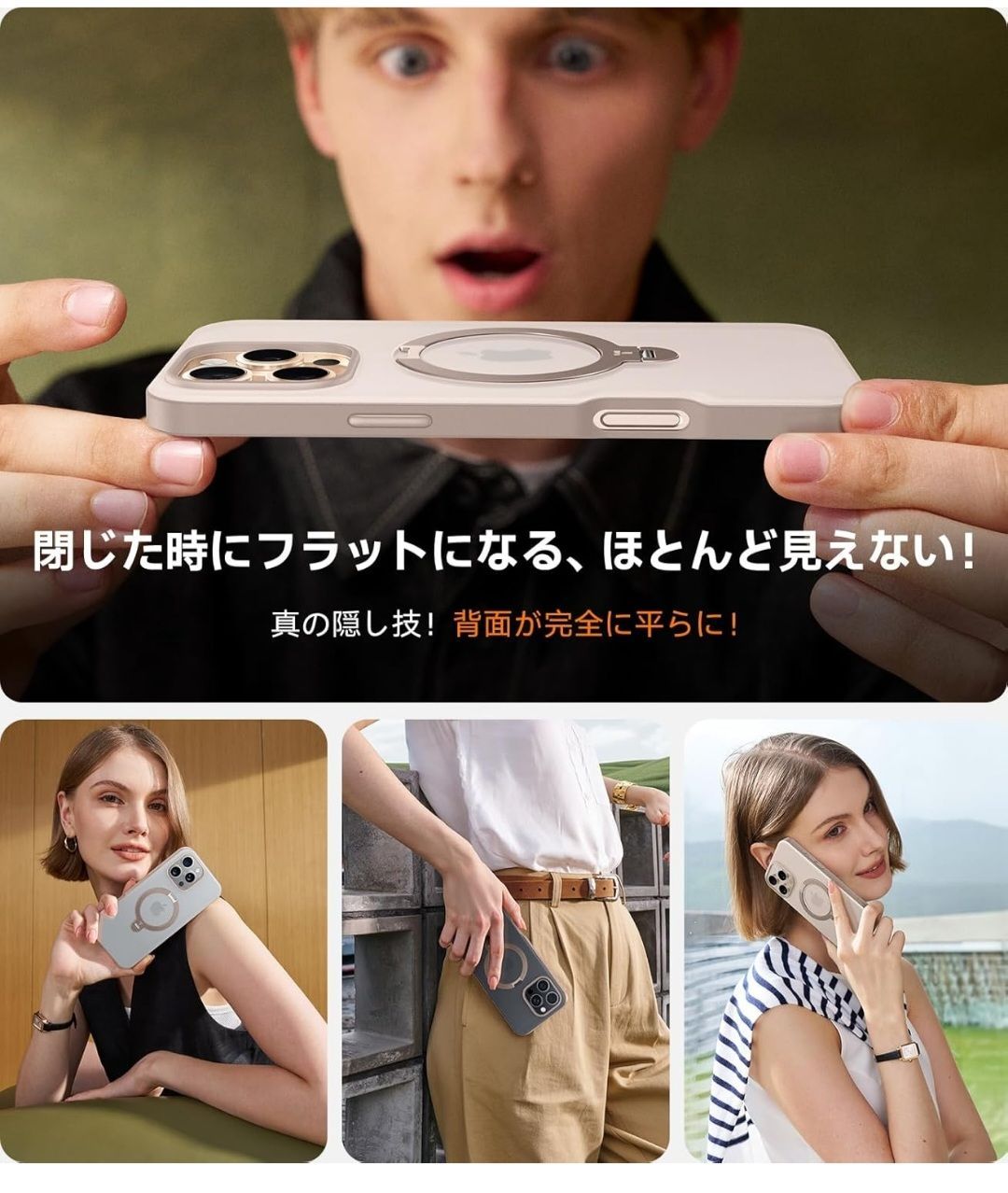 ワイヤレス充電対応