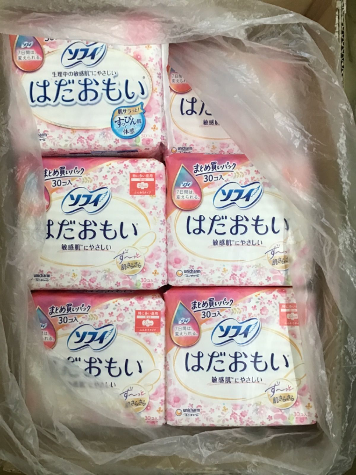 R1-01 ソフィ はだおもい 特に多い昼用 羽つき 23cm ふんわりタイプ まとめ買いパック 30コ入 17点セット STEELWINDOWSANDDOORS_COM
