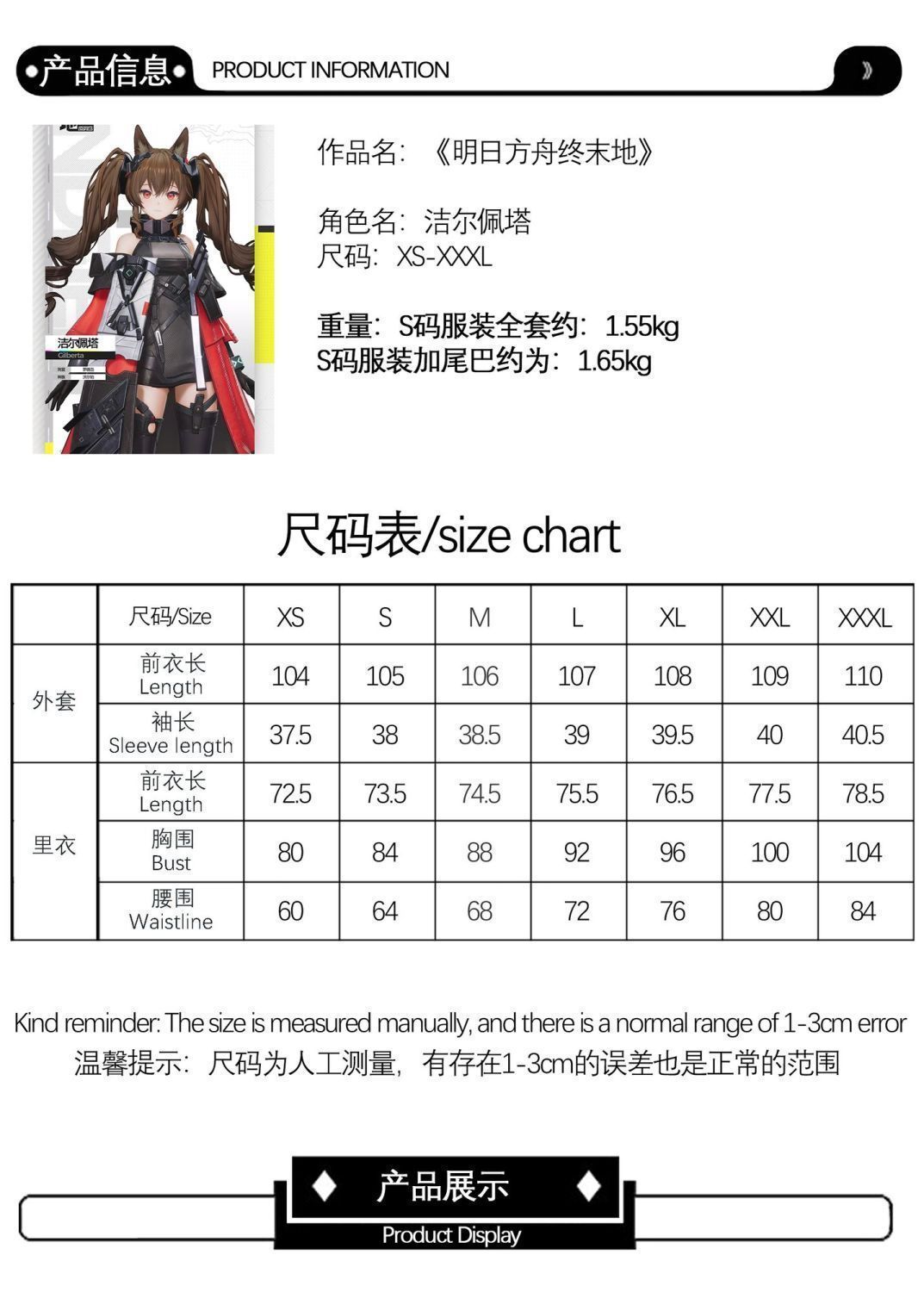 高品質デザイン コスプレ衣装