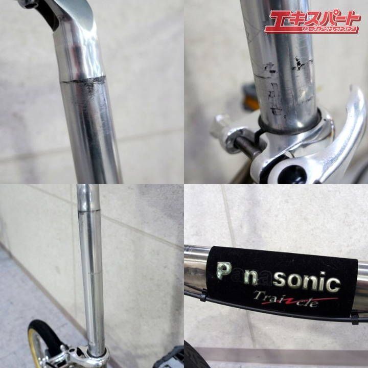 Panasonic Traincle パナソニック トレンクル 7500 自転車 軽量・コンパクトで持ち運びやすい折りたたみ自転車 パナソニック