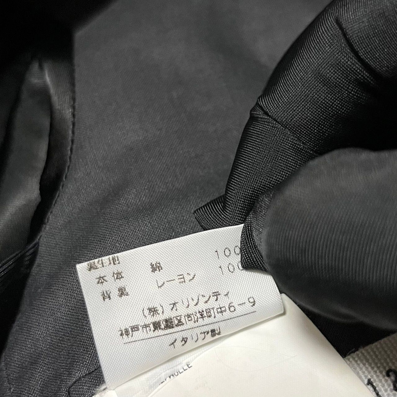 Maison Martin Margiela メゾンマルタンマルジェラ 99AW ストライプ 