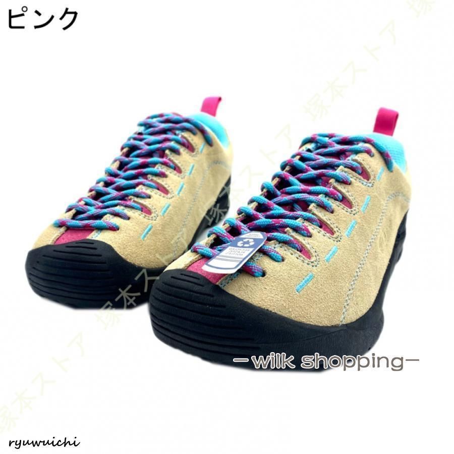 登山靴 登山
