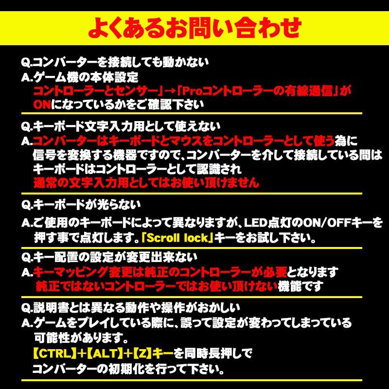 Nintendo Switch本体 説明欄を必ずお読みください。 はじめて使用するときは｜Nintendo Switch サポート情報｜任天堂