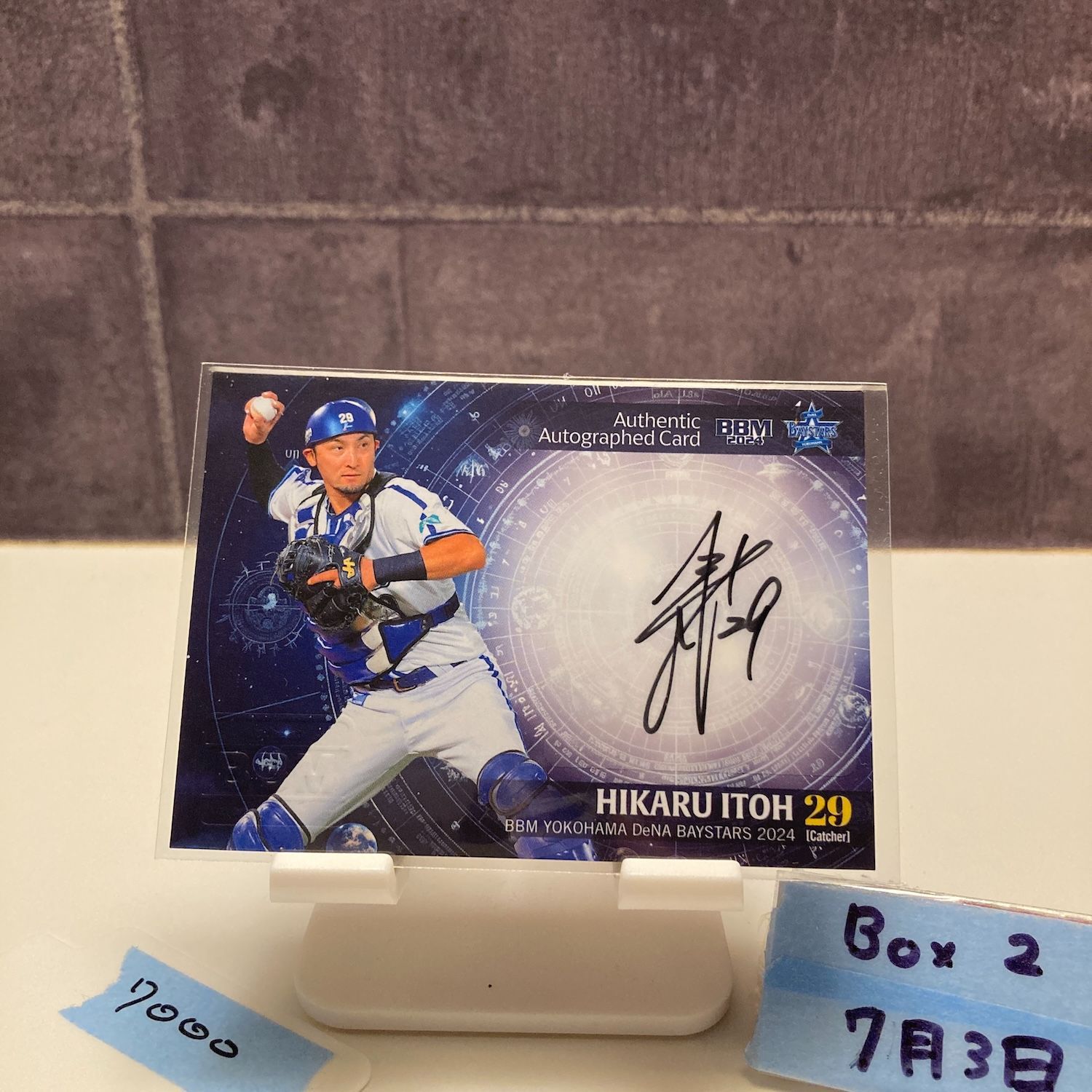 2024 BBM 伊藤光 47/49 直筆サイン 横浜DeNAベイスターズ カード