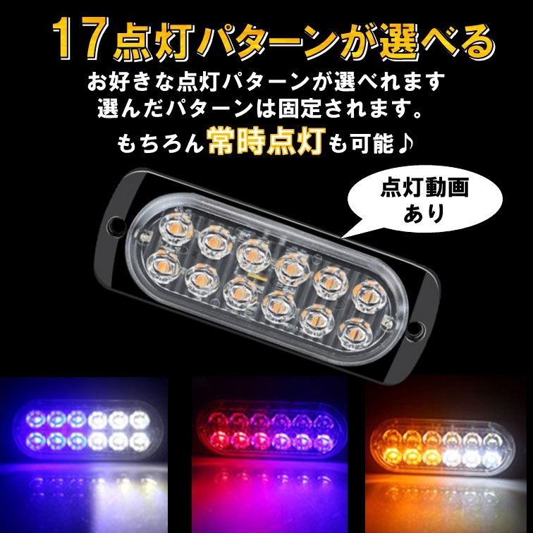 再入荷キラキラ花火ストロボ24vついに12vもいけるようになりまし