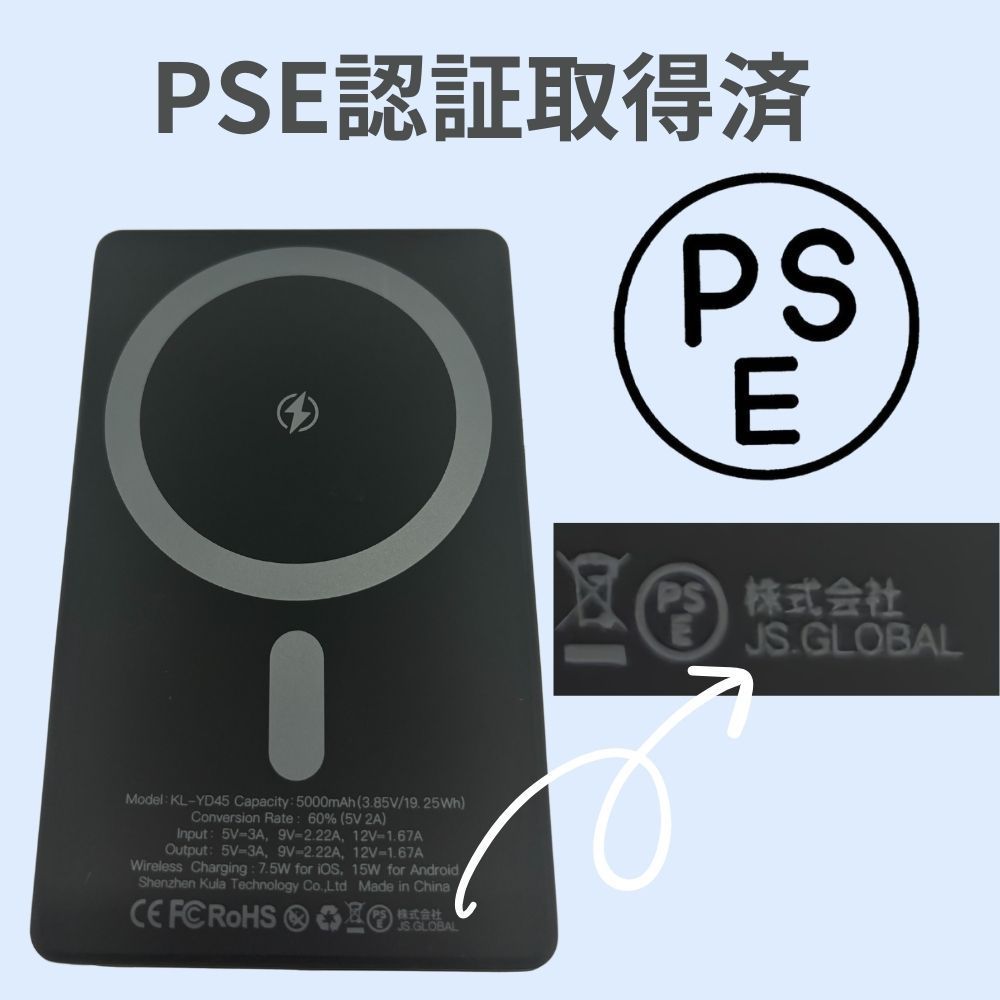 15W急速充電】 MagSafe対応 モバイル バッテリー マグネット式 最薄