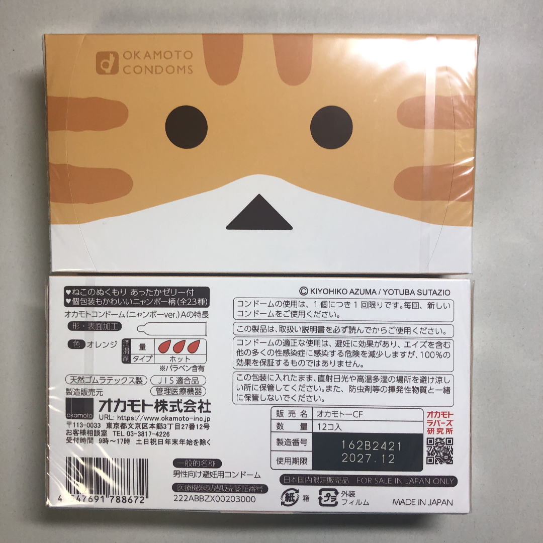 人気沸騰】 OKドーム ダンボーver. 12個入り×3箱