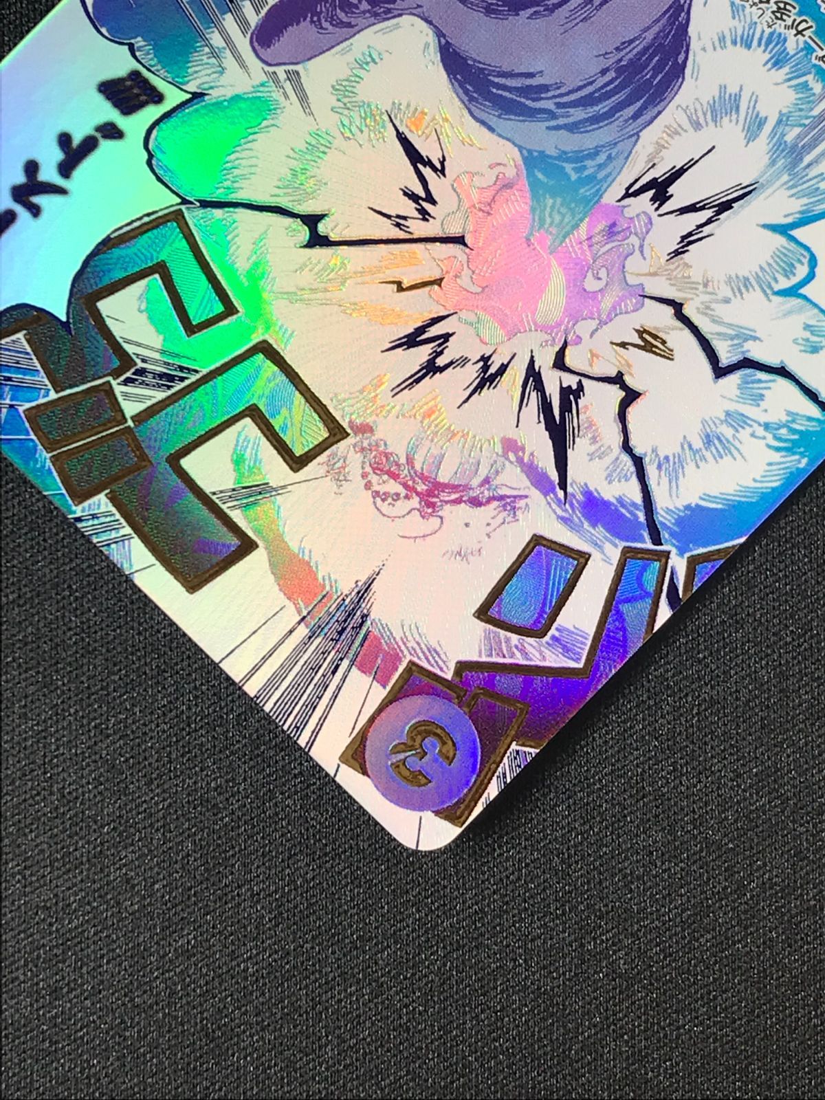 ワンピース カードゲーム ワンピ 牛肉バースト［パラレル］（原作絵