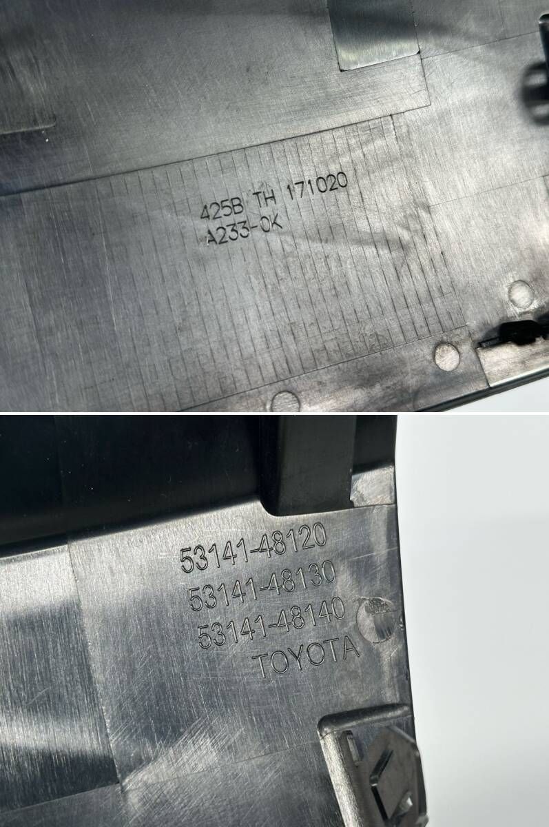 53141-48140 ガンメタ