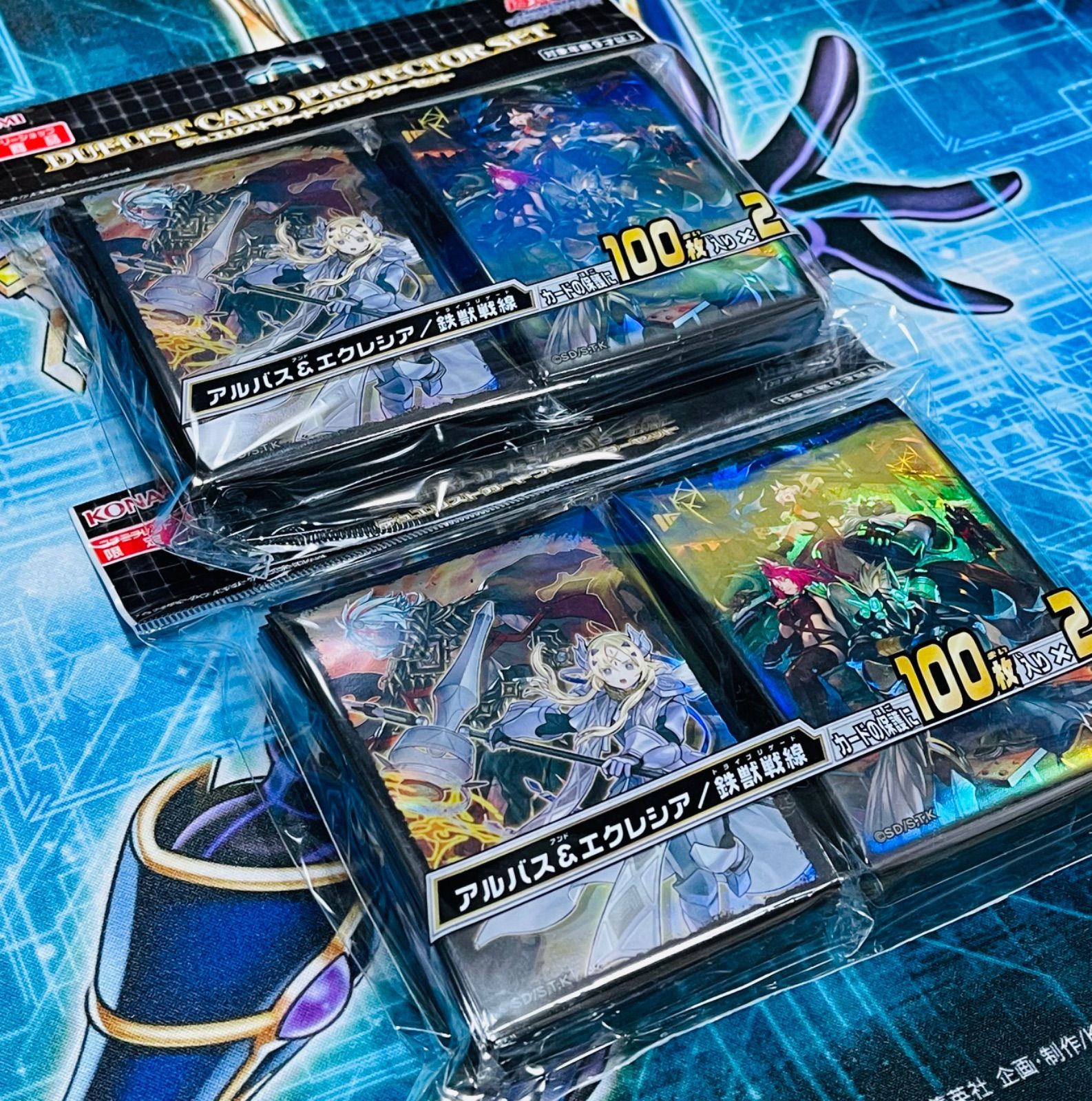 遊戯王 アルバス&エクレシア 鉄獣戦線 スリーブ 未開封 (遊戯王 遊戯王 アルバス&エクレシア 鉄獣戦線 スリーブ 未開封 (遊戯王