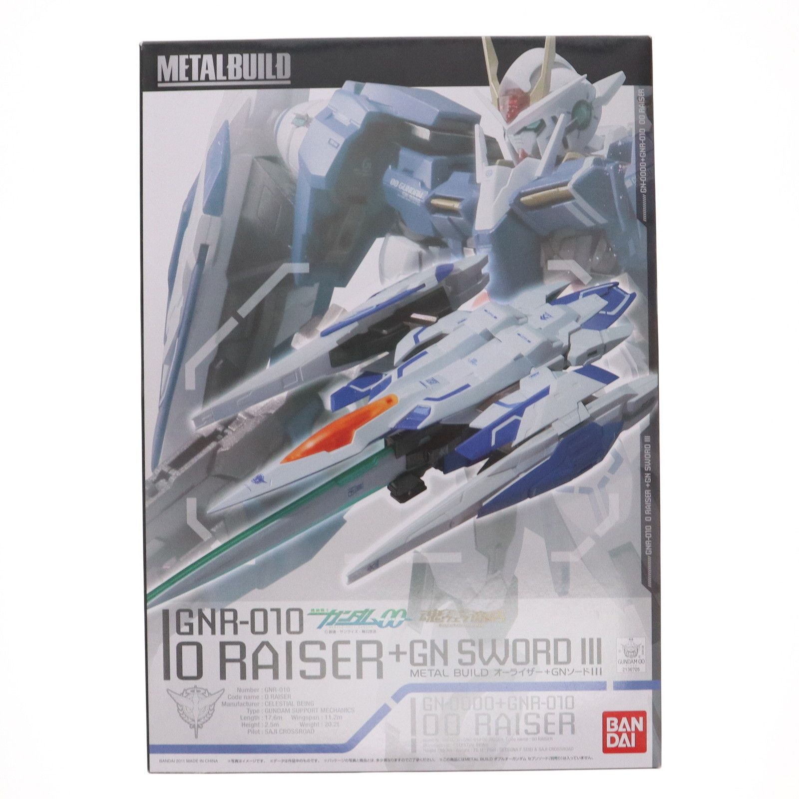 魂ウェブ商店 METAL BUILD オーライザー GNソードIII 機動戦士ガンダム00 ダブルオー フィギュア用アクセサリ バンダイ