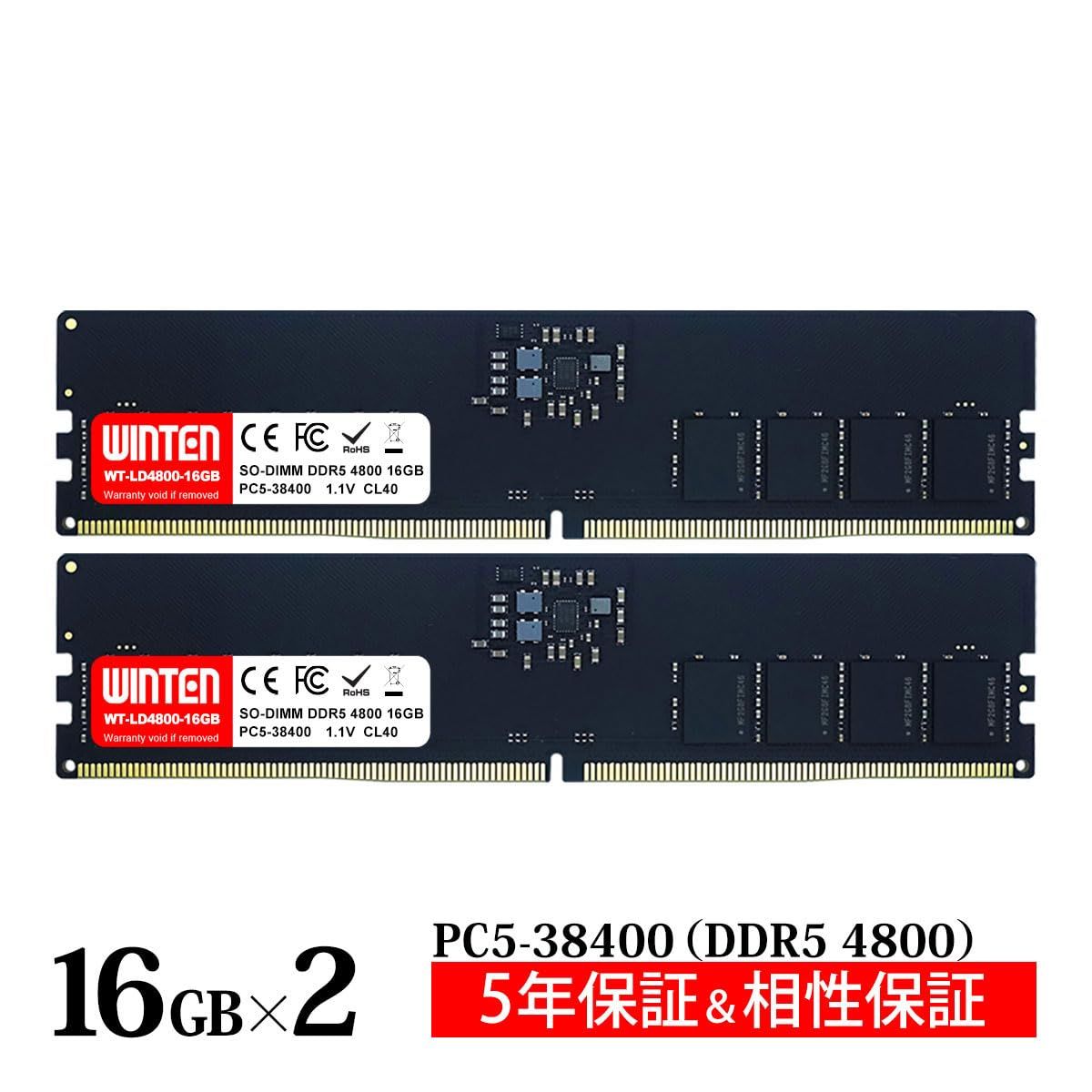 WINTEN デスクトップPC用 メモリ DDR5-4800 32GB 16GB×2枚 288Pin CL40 1.1V DIMM SDRAM 内蔵メモリー 増設 5年 相性 WT-LD4800-D32GB