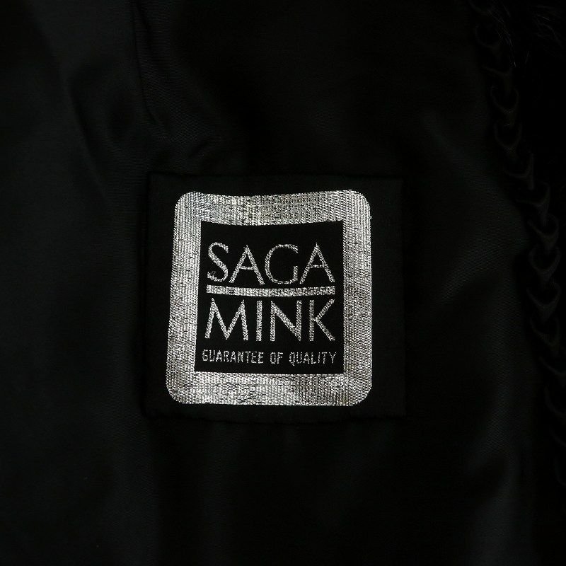 SAGA MINK ブラウンミンクジャケット 11号 サガミンク 銀タグ サガミンク SAGA MINK 銀サガ ファーコート アウター 毛皮