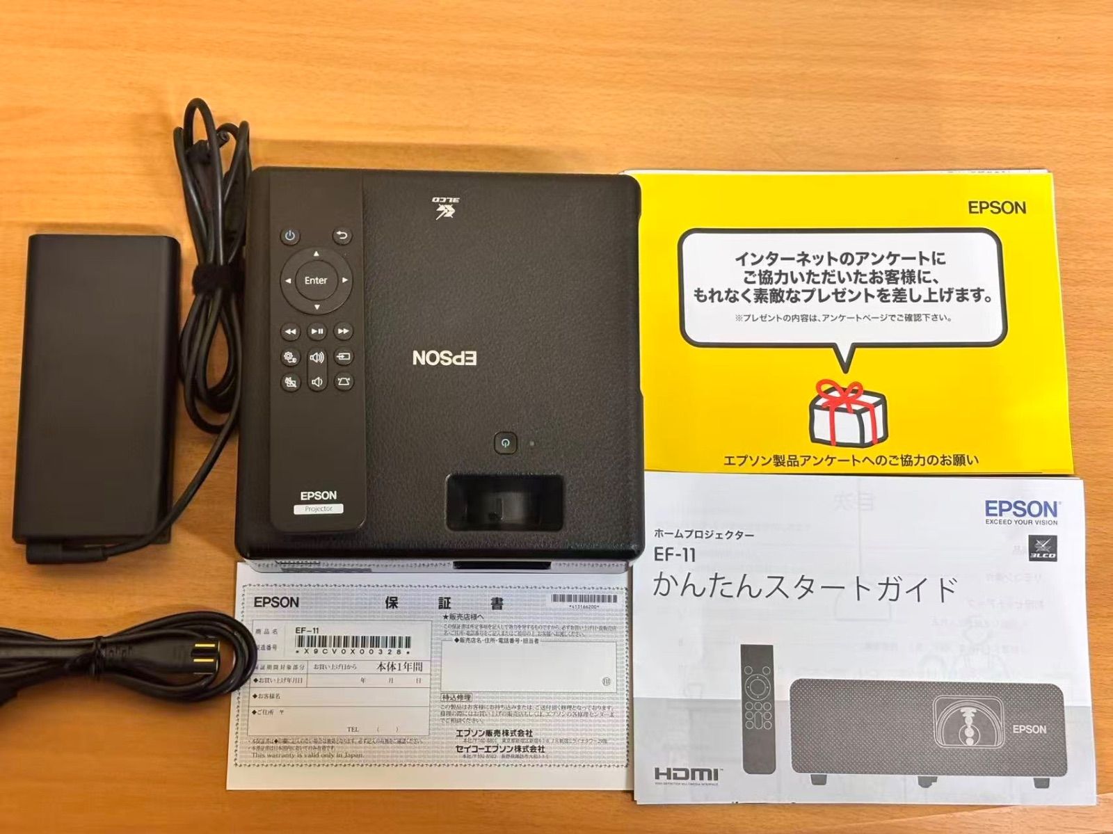 展示品 EPSON dreamio EF-11 小型 レーザープロジェクター EPSON
