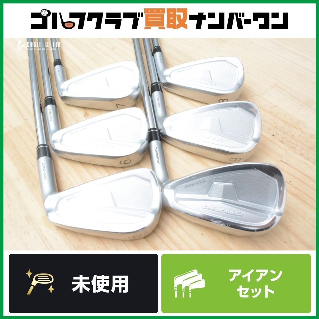 カムイ KAMUI KP-109 アイアンセット 5~PW 6本セット N.S PRO MODUS3 TOUR 115 フレックスS KP109 NSプロ キャビティ