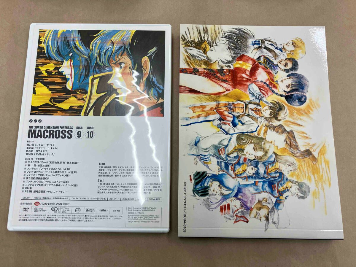 (未開封) 超時空要塞マクロス メモリアルボックス〈期間限定生産〉DVD imgrc0065097696.jpg
