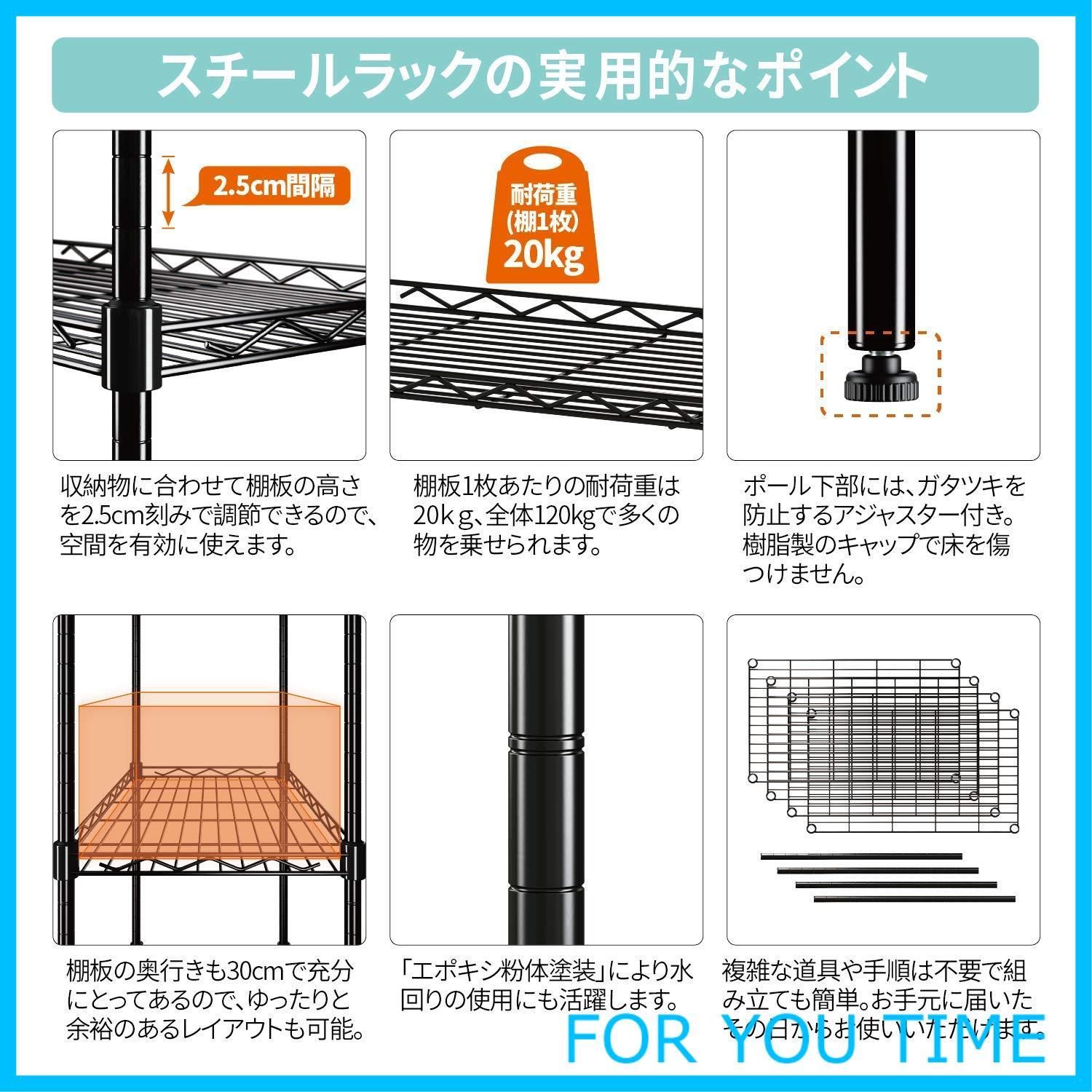 ラック メタル