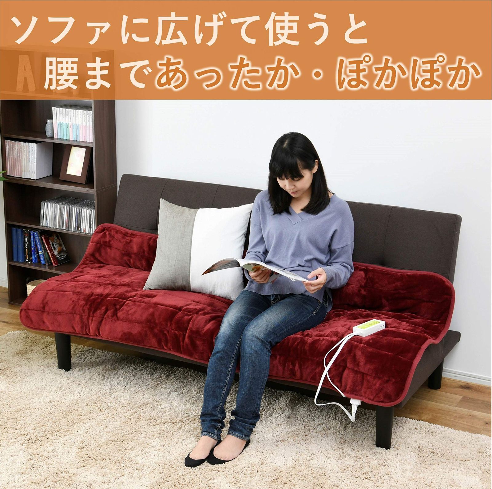 洗えるどこでもカーペット