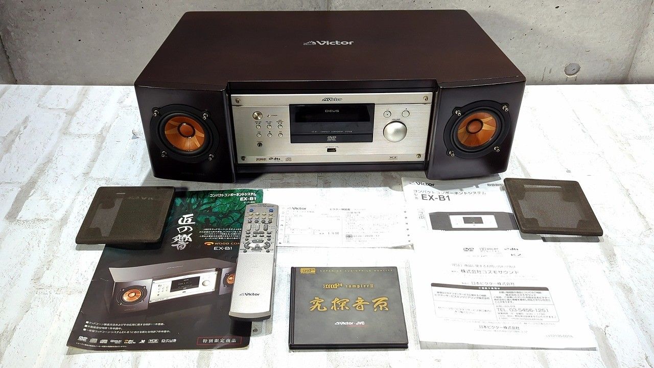 Victor JVC EX-B1 コンパクト コンポーネント システム ウッド