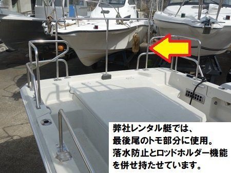 AFボート×リガーマリン