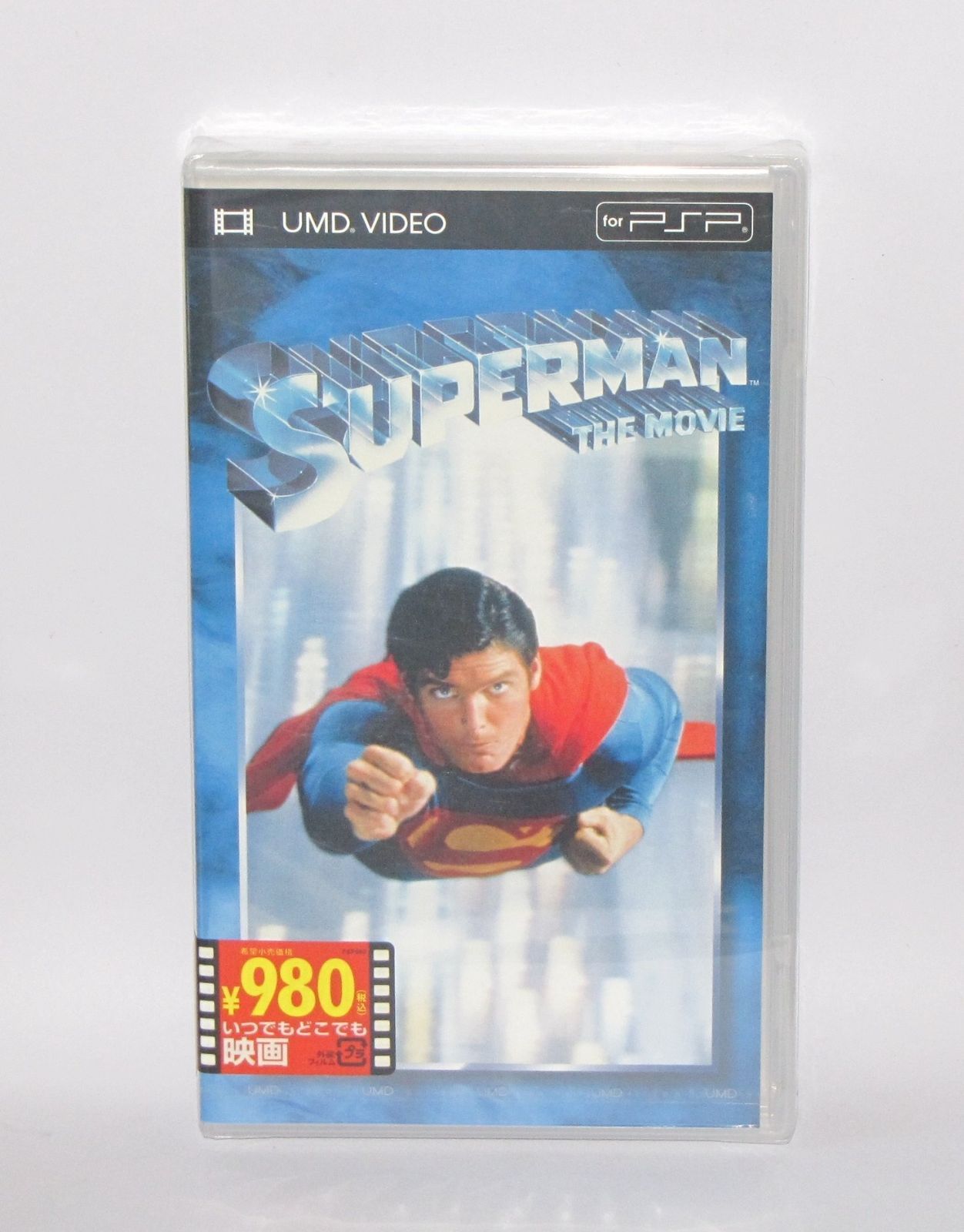 スーパーマン ディレクターズカット版 UMD Video