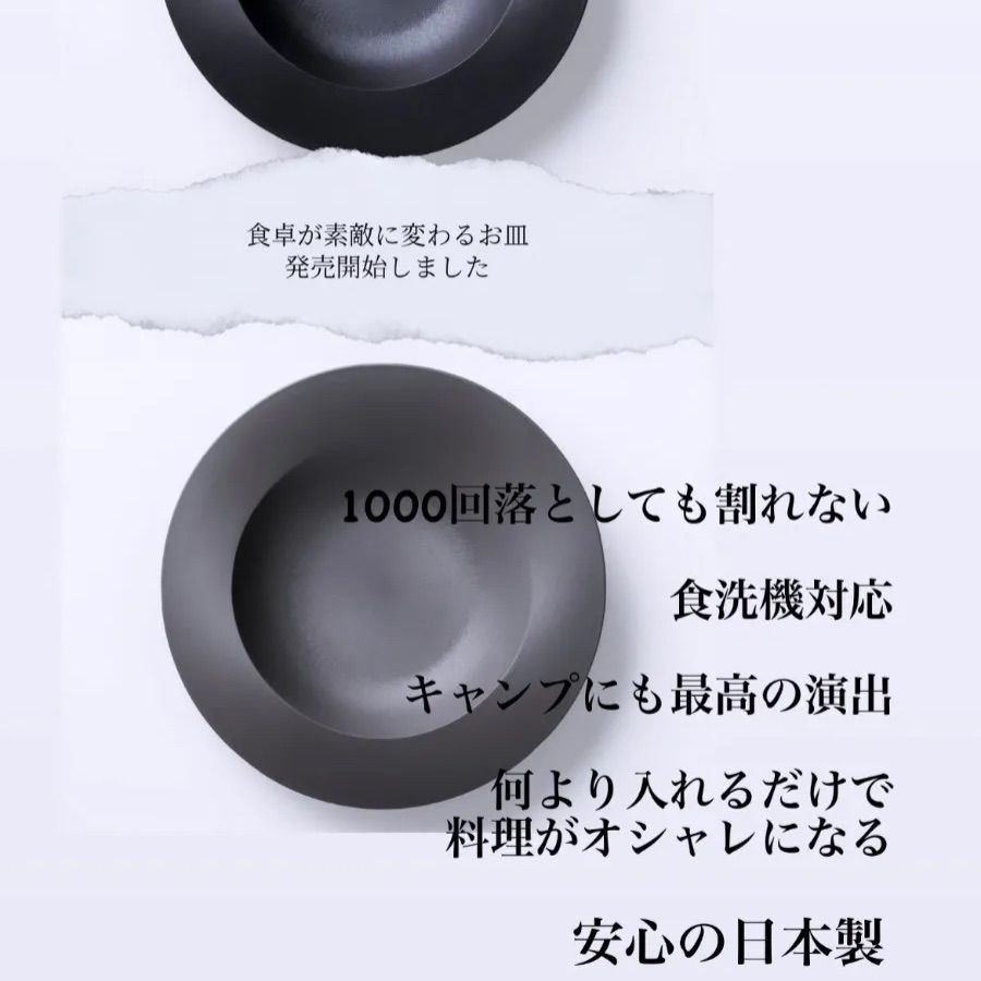 ARASお皿2枚セット