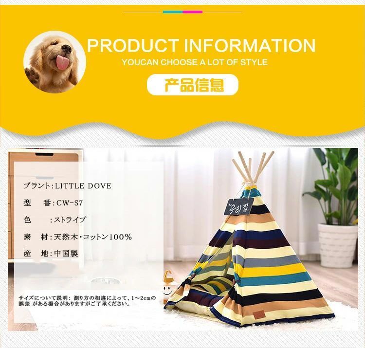 Lサイズ テント ペットテント ティピーテント ペットハウス 小屋 簡易テント 室内テント おもちゃ プレゼント 秘密基地 無地 ナチュラル STEELWINDOWSANDDOORS_COM