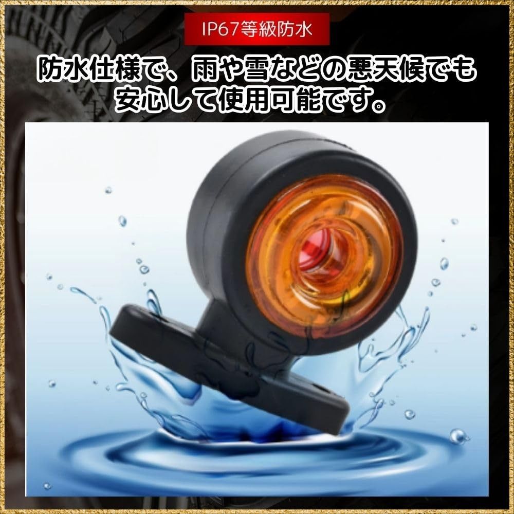 ☆彡送料無料でお届け☆彡NumberOfItems:4 MAKUMINORS LED