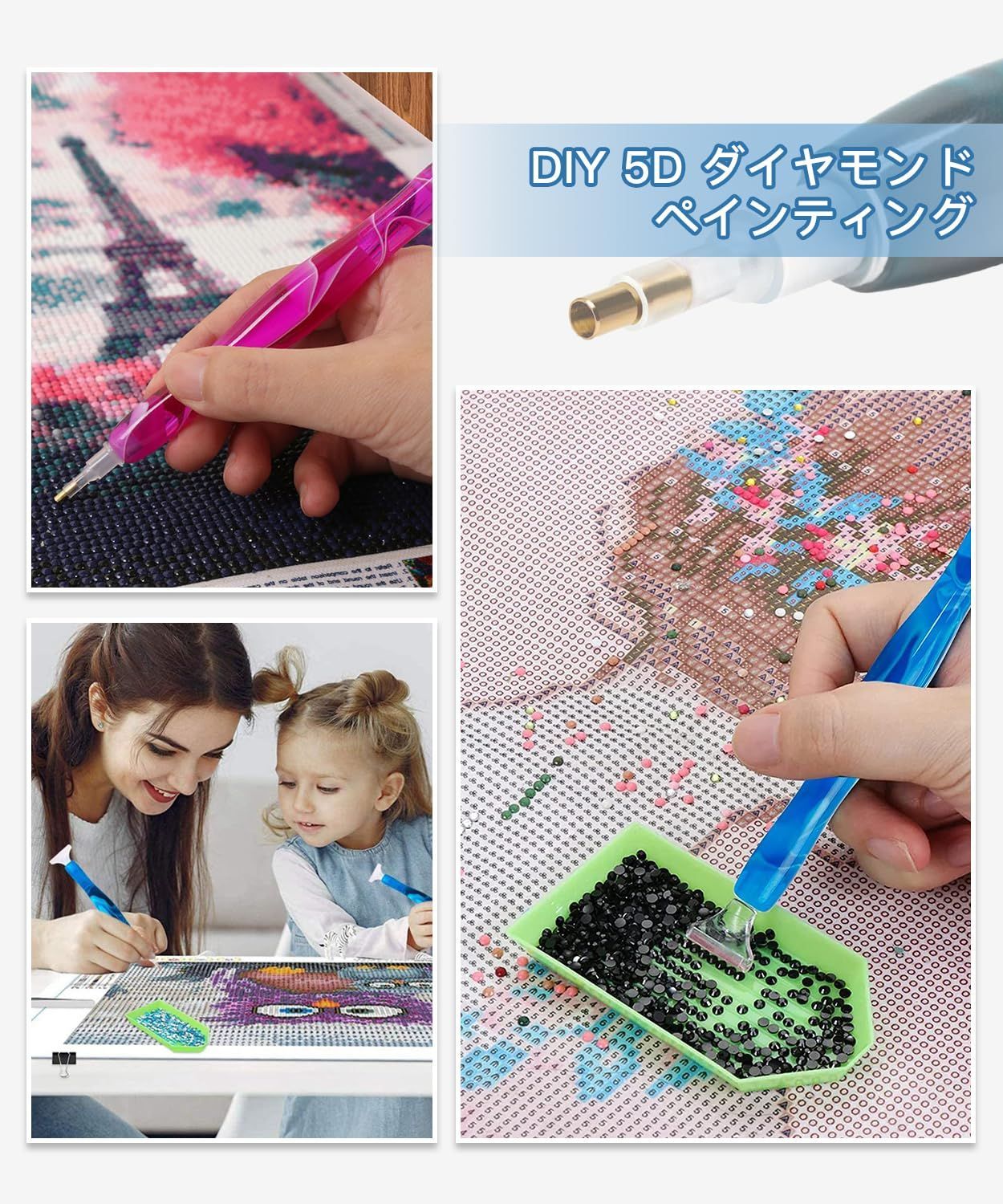 超人気】5Dダイヤモンド絵画ツール 2個 ペン ダイヤモンド塗装工具 ダイヤモンドアートペンセット ダイヤモンドアートアクセサリーツール 多機能  創意DIY BTtime 初心者 クラフトギフト用 - メルカリ