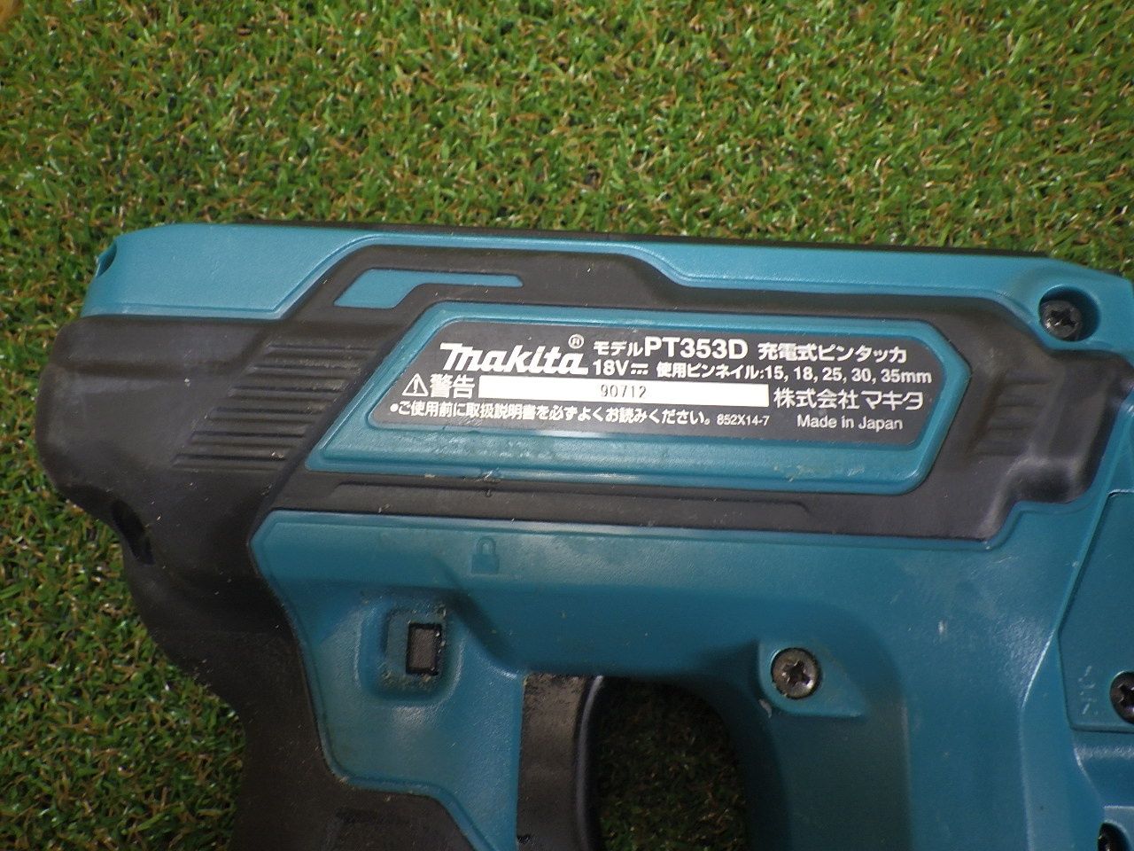 お得です マキタ makita PT353DRG 充電式ピンタッカ 18V 4.0Ah お得です マキタ makita PT353DRG 充電式ピンタッカ 18V 4.0Ah