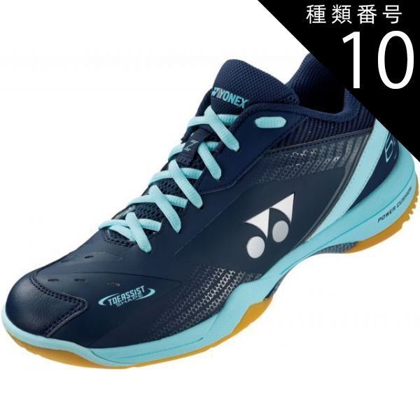 種類10:ﾈｲﾋﾞｰ/ｻｯｸｽ/25.0(4550468418559) Yonex(ヨネックス) SHB65Z3S パワークッション65Zスリム パワークッション65Zスリム シューズ パワークッション メンズ レディース 日本バドミントン協