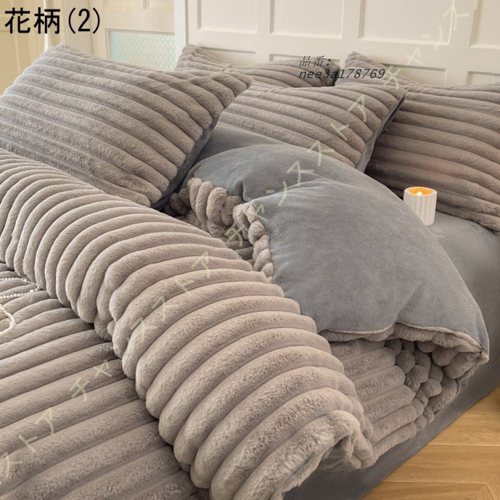 冬