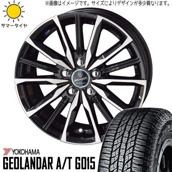 NBOX スペーシア ワゴンR タント 155/65R14 ホイールセット | ヨコハマ 