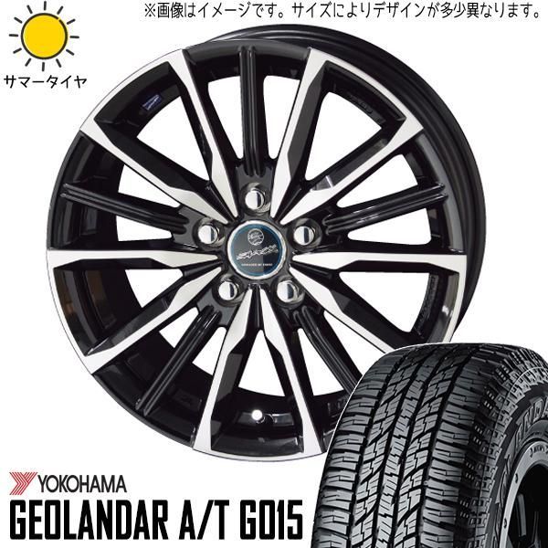 NBOX スペーシア ワゴンR タント 155/65R14 ホイールセット | ヨコハマ ジオランダー AT & ヴァルキリー 14インチ 4穴100  - メルカリ