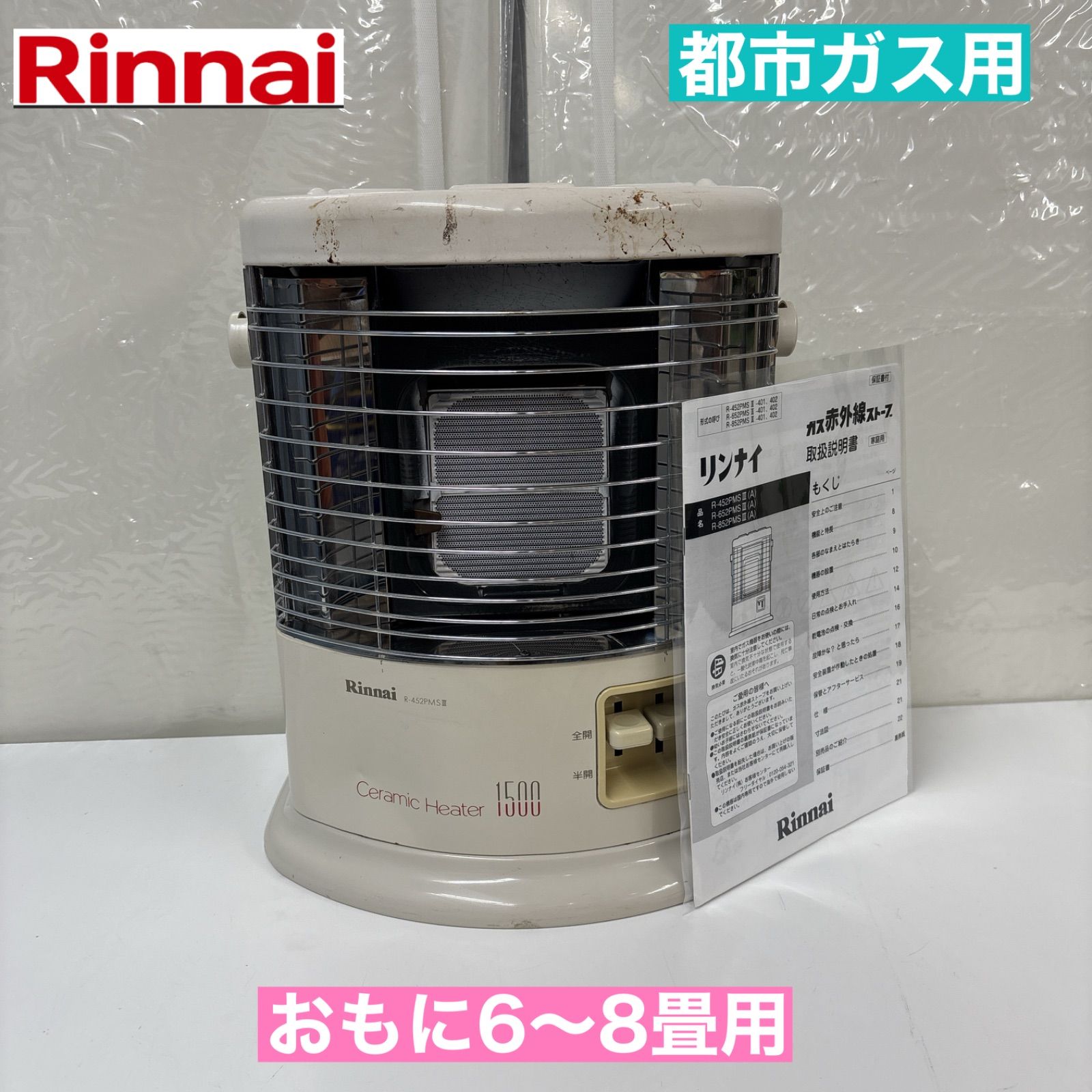 CORONA 自然通気型開放式ストーブ KCP-E2915WY ダークグレー コロナ