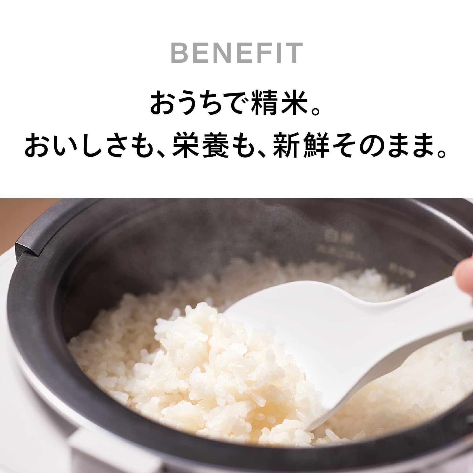 精米機 家庭用