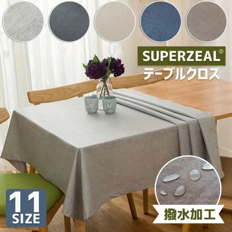 nima 子ども用スキーウェア 150サイズ-激安販促品専門店